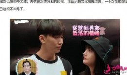 张恒 最新爆料消息视频,揭秘娱乐圈惊人内幕