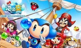 泡泡堂最新爆料是真的吗,真实性揭秘，官方回应即将揭晓