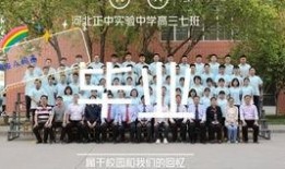 正定中学最新爆料,揭秘校园风云背后的故事