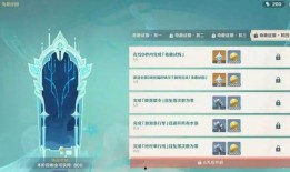 哪里关注原神最新爆料呢,揭秘原神最新爆料